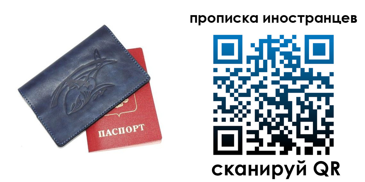 регистрация для дет. сада в Сельцо